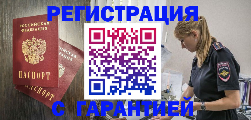 регистрация для дет. сада в Суздали