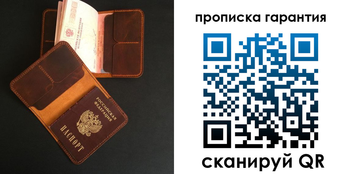 прописка в квартире в Суздали