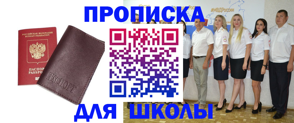 где прописаться в Суздали