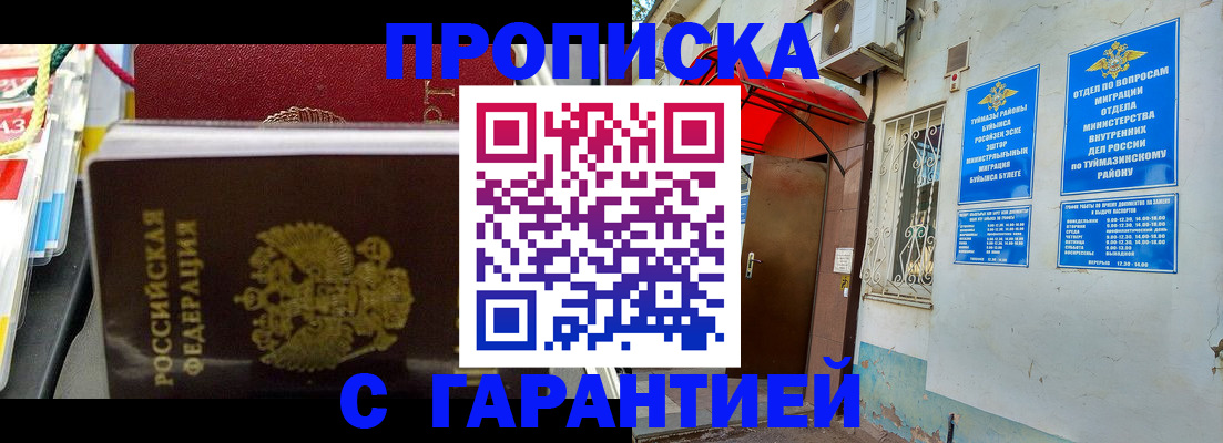 регистрация для дет. сада в Суздали