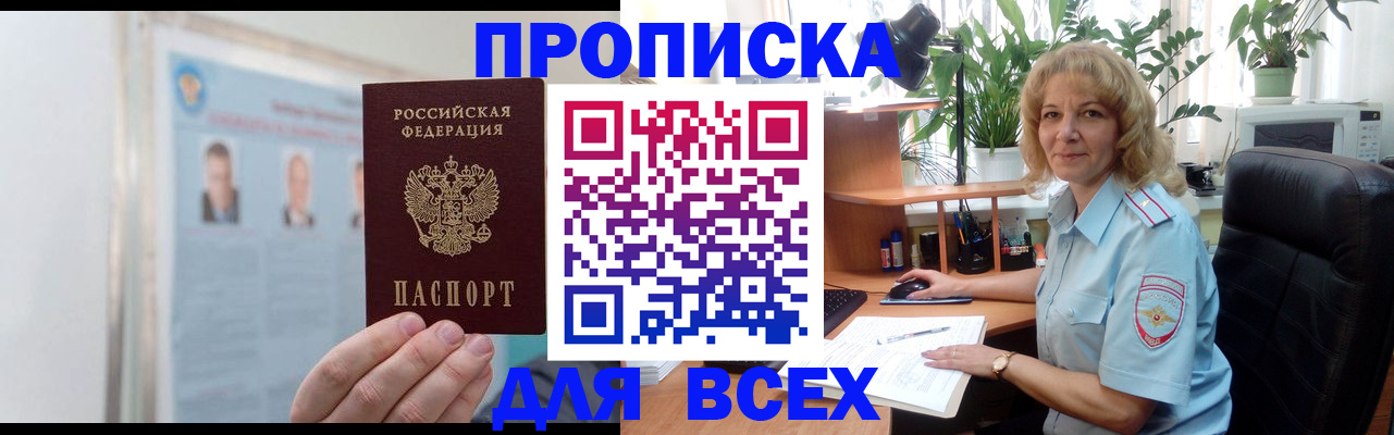 временная регистрация поиск в Суздали