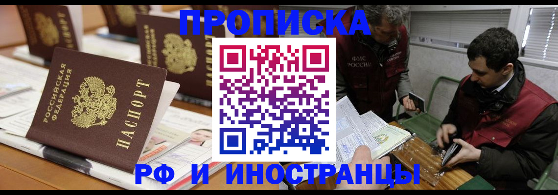 временная регистрация адрес в Суздали